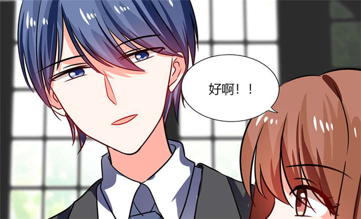 第16章：宅女的活力14