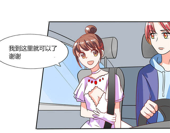 第33章：做造型？我是专业的！23