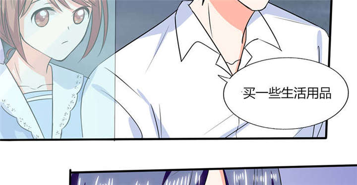 第47章：心跳的好快啊39