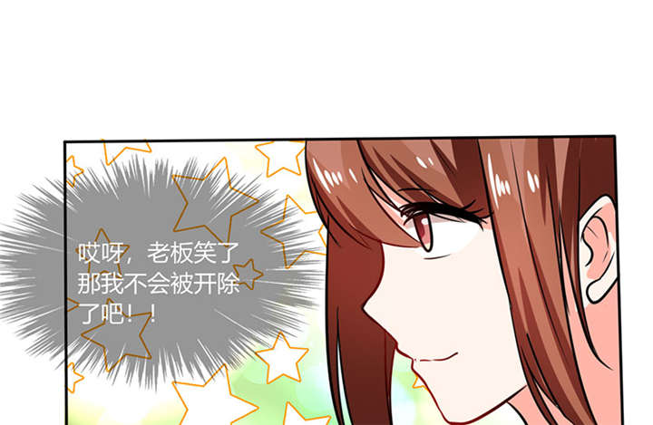 第16章：宅女的活力12
