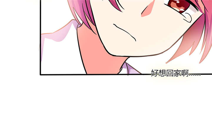 第20章：他的身边只能有我10