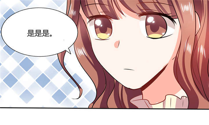 第37章：这是我女朋友52