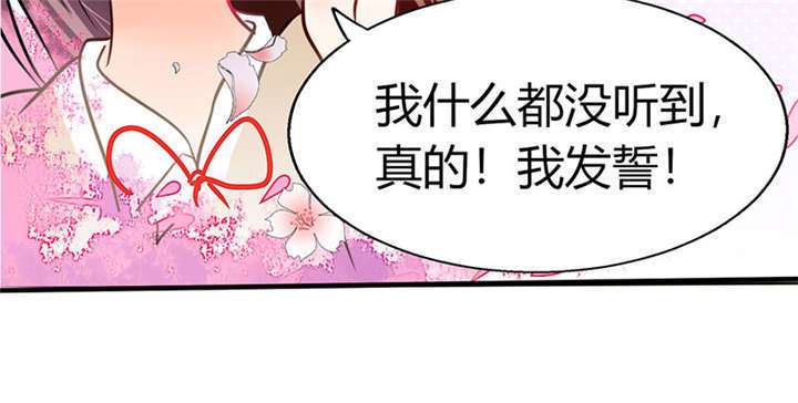 第5章：嗨！帅哥你好啊！33