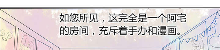 第1章：本宅好缺钱呐QVQ32