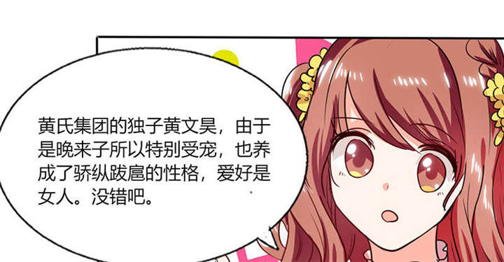 第35章：我真的不会跳舞8
