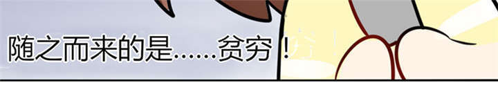 第1章：本宅好缺钱呐QVQ31