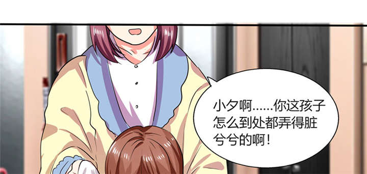 第24章：番外篇一：儿时往事4