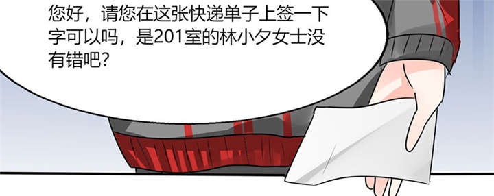 第8章：顾总和苏总35