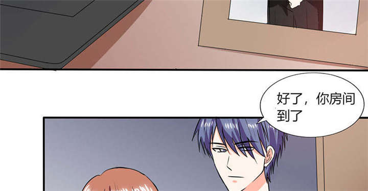 第44章：跟你回房41