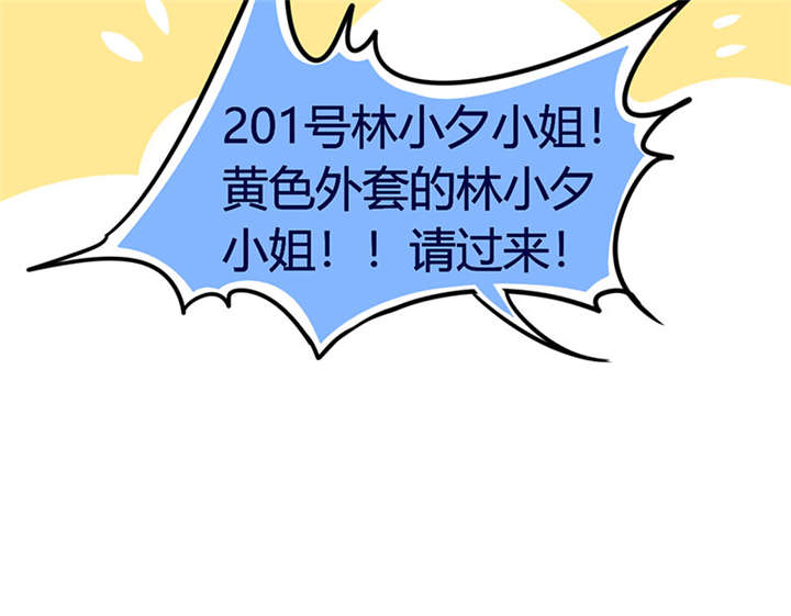 第6章：有工作了15