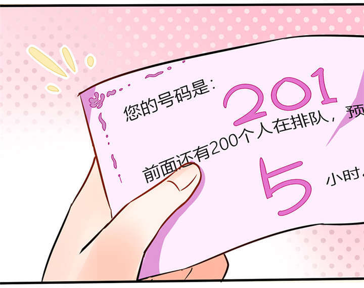 第5章：嗨！帅哥你好啊！44