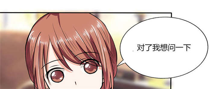 第46章：我是老板我说了算51