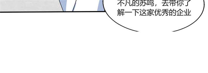 第17章：是我倒贴了37