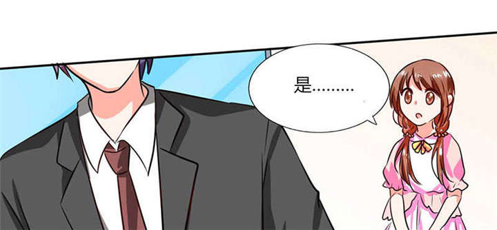 第29章：紧张死我了31