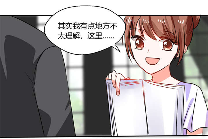 第15章：竟然…动手动脚3