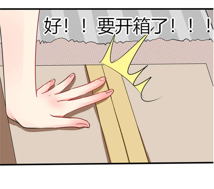 第9章：哇，又是内幕嘛！7