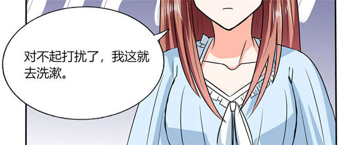 第46章：我是老板我说了算25