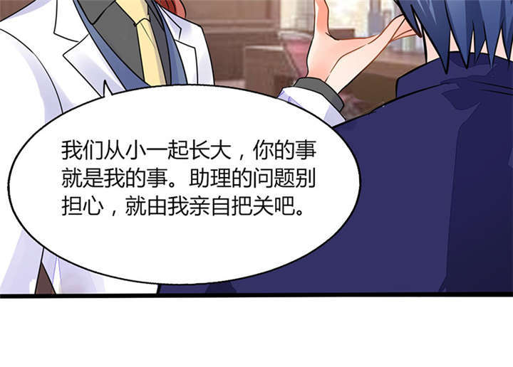 第1章：本宅好缺钱呐QVQ20
