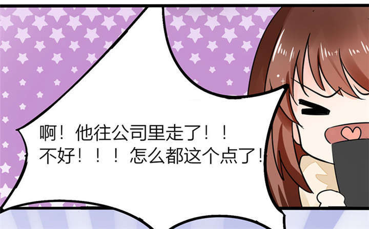 第3章：钱钱们！我来了23