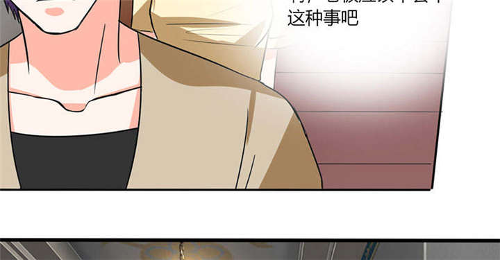 第41章：总裁的豪宅40