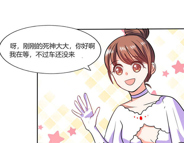 第32章：来自死神的帮忙36