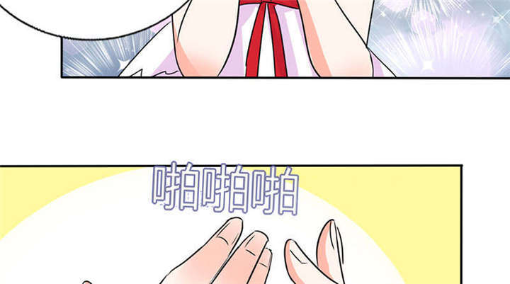 第39章：戏精登场22