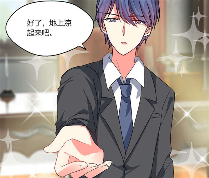 第15章：竟然…动手动脚40