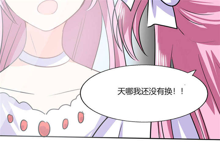 第32章：来自死神的帮忙10