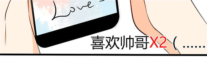 第1章：本宅好缺钱呐QVQ37