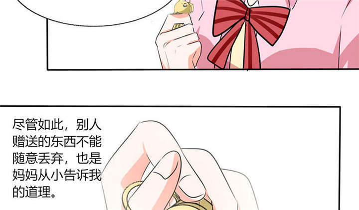 第40章：家里被掏空……17
