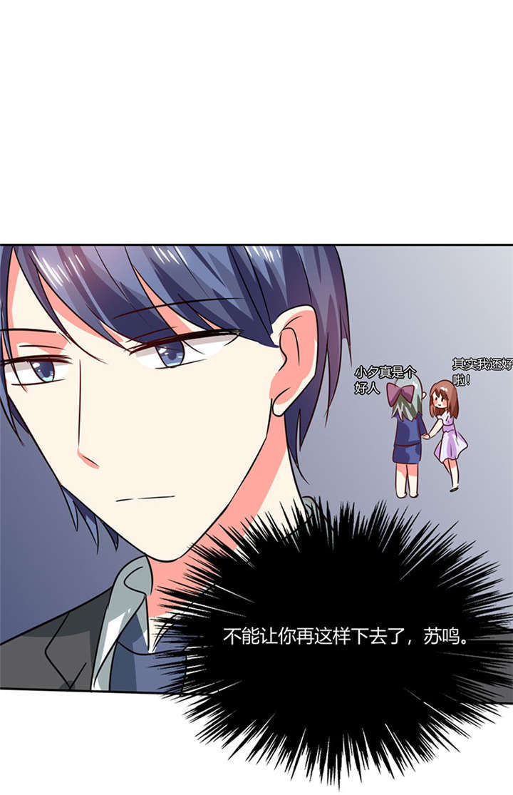 第23章：这不是在做梦34
