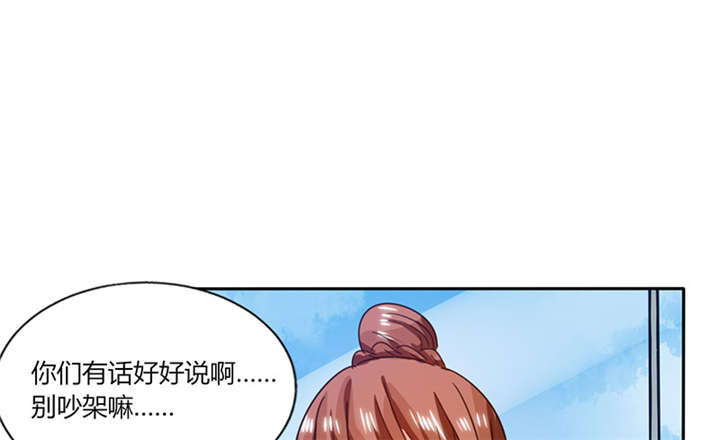 第18章：跟我走吧10