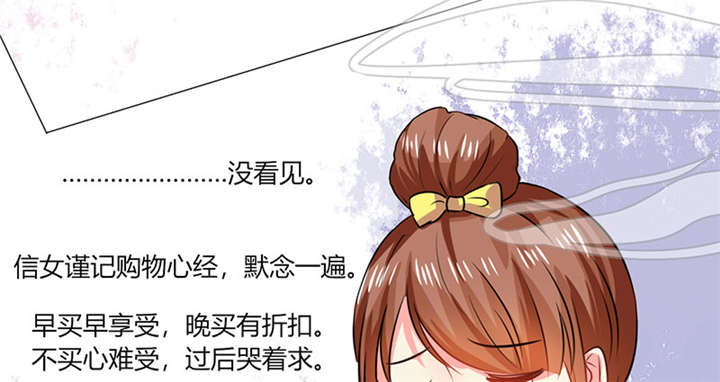 第9章：哇，又是内幕嘛！23