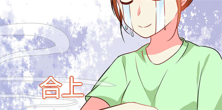 第9章：哇，又是内幕嘛！24
