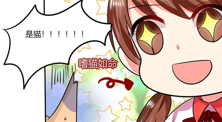 第24章：番外篇一：儿时往事19