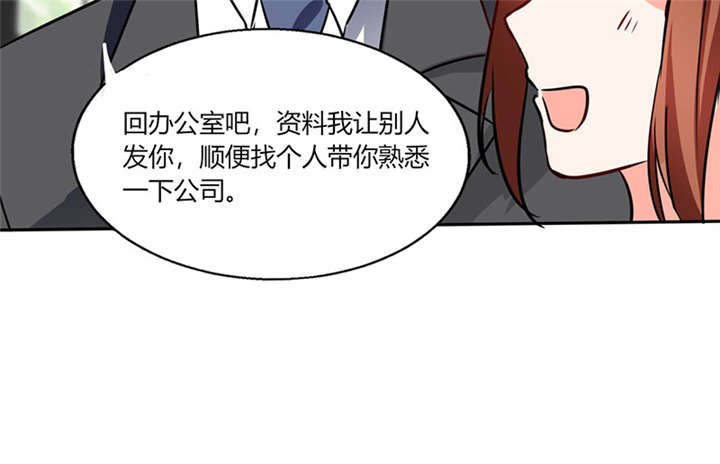第16章：宅女的活力15