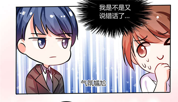 第16章：宅女的活力9