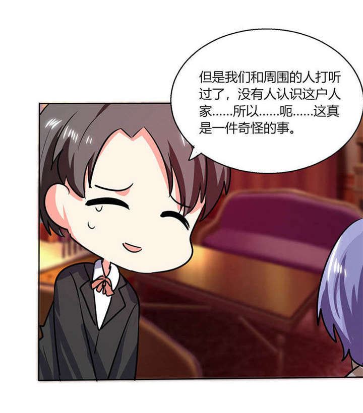 第27章：番外四： 搬家了22