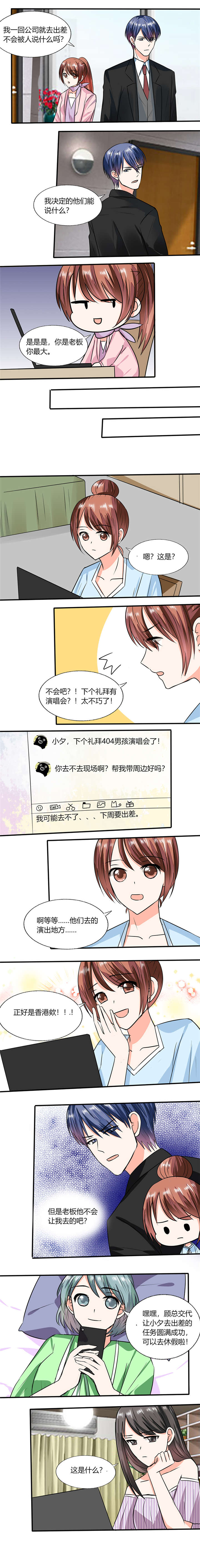 第56章：你听我解释2
