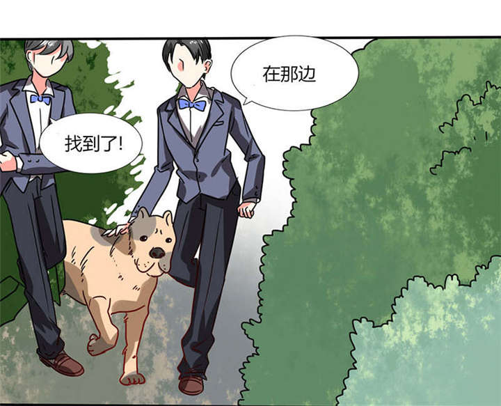 第26章：番外三：你的名字是……22