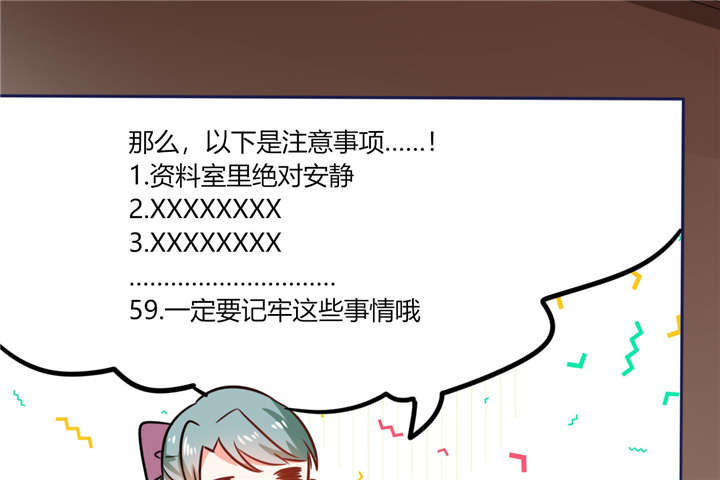 第11章：这些事情要牢记哦48