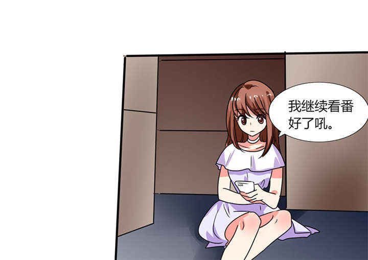 第21章：这下怎么办53