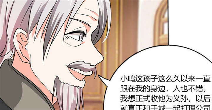 第38章：这和剧本不一样呐！39