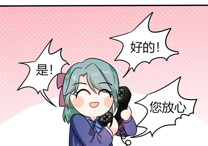 第6章：有工作了11