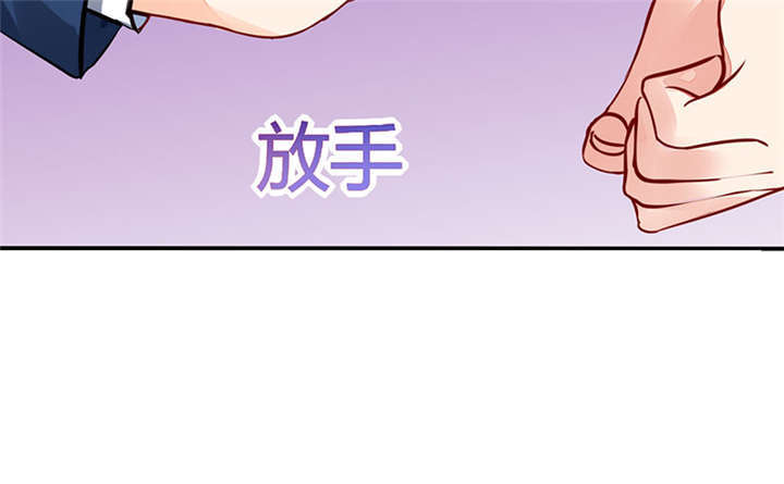第5章：嗨！帅哥你好啊！6