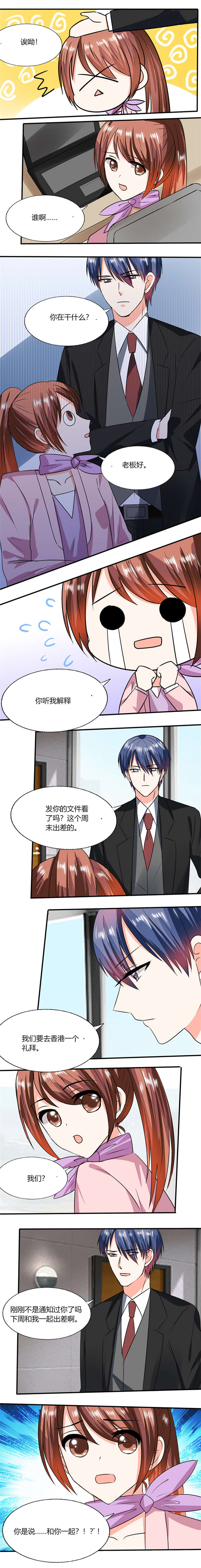 第56章：你听我解释1