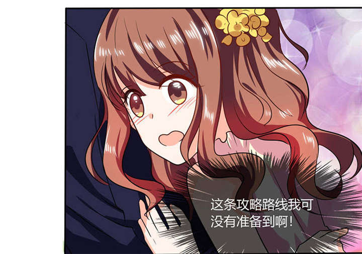 第35章：我真的不会跳舞18