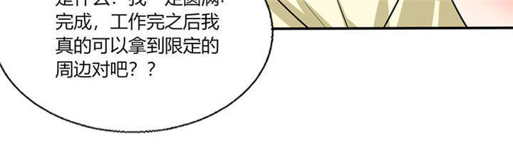 第37章：这是我女朋友19