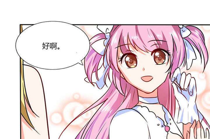第29章：紧张死我了40