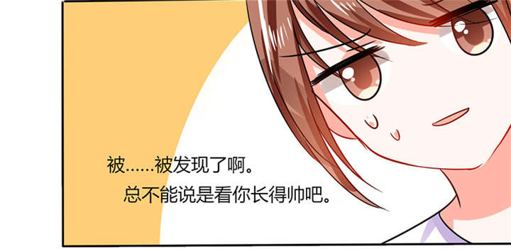 第15章：竟然…动手动脚0